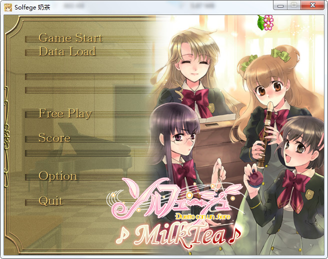 【汉化h游戏介绍】Solfege～奶茶