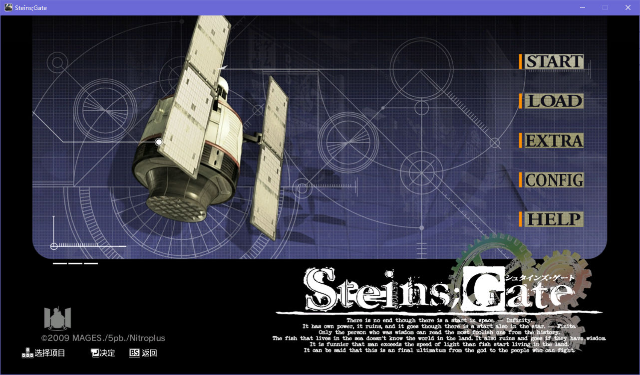 【汉化h游戏推荐】【佳作】STEINS;GATE（命运石之门）