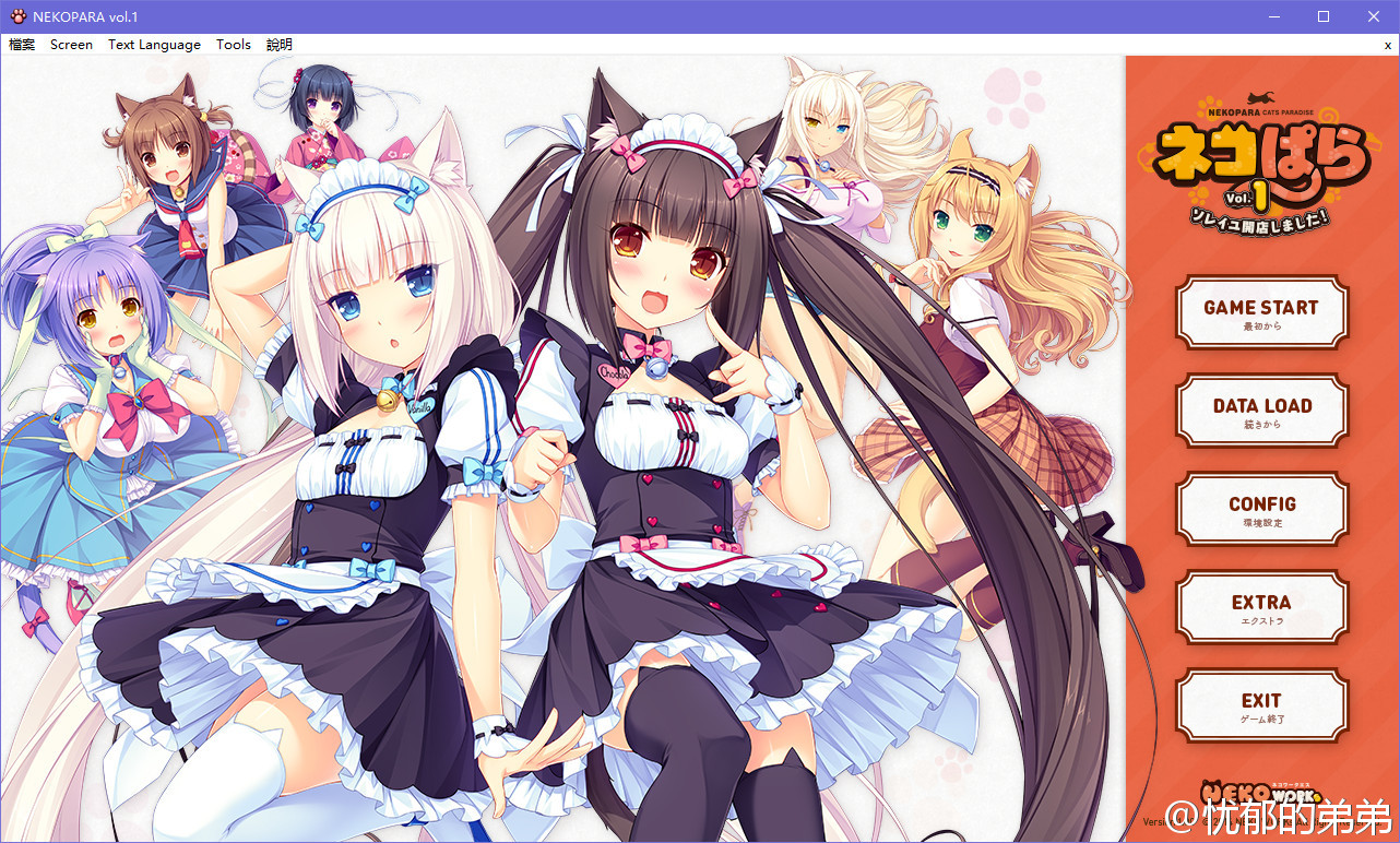 【汉化h游戏下载/磁力/VIP】巧克力与香子兰NEKOPARA vol.1汉化硬盘版