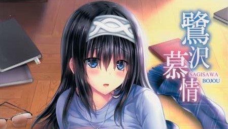 【汉化同人本】【百度云下载】(C85) [感電少女注意報 (真冬)] 鷺沢慕情 (アイドルマスター シンデレラガールズ)