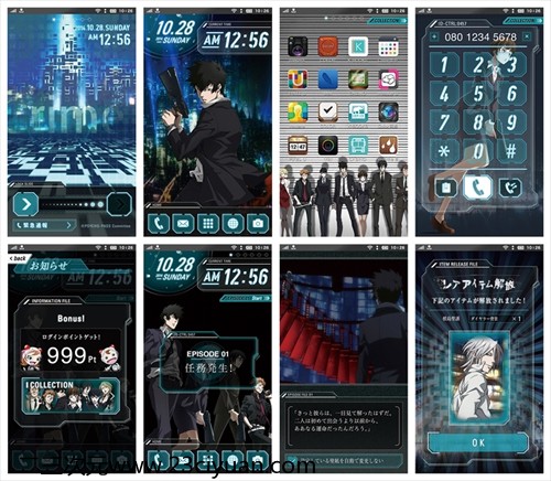 Psycho-Pass先知系统APP，自定义主题应用PSYCHO-PASS免费下载