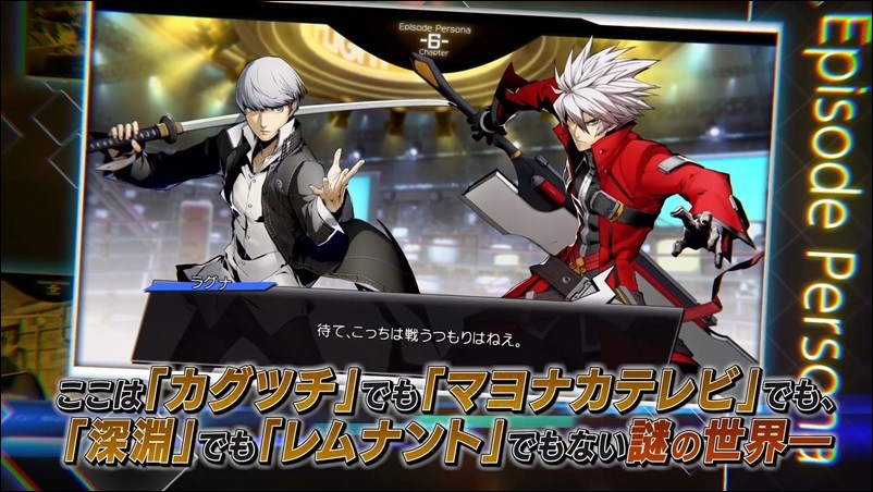 格斗游戏《苍翼默示录 CROSS TAG BATTLE》发售前宣传片曝光，预计在5月底登陆多平台！