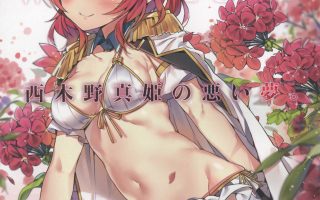 【汉化漫画同人本子合集下载/VIP】[MoonPhase (ゆらん)] 同人本合集（9本）