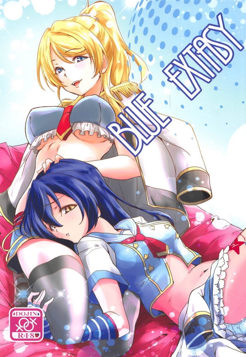 【汉化ACG漫画同人本】BLUE EXTASY (Love Live!)