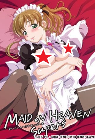 【里番ACG下载】MAID iN HEAVEN SuperS Vol.2 奉仕するする編