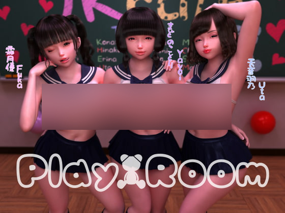 【3D里番/同人动画/下载/在线观看】[ドールハウス/Doll House] Play Room [RJ299146]