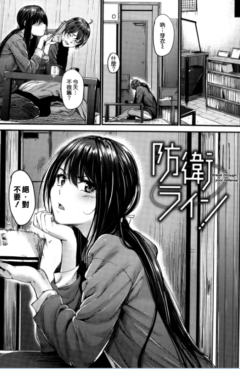 【汉化同人漫画本子下载/磁链】（同人志漫画）(成年コミック) [みくに瑞貴]  +メロンブック悪女考察スリーフレット [中国翻訳]（224p/871mb）