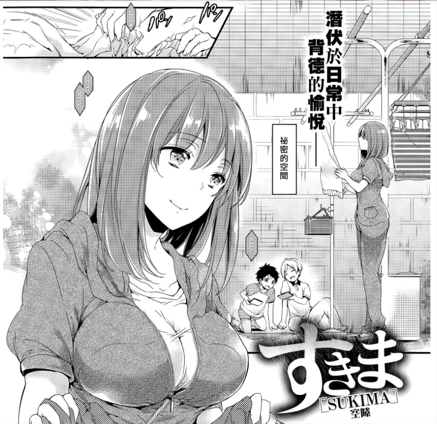 【汉化漫画同人本子下载/百度秒链/VIP】姐系本子27本【643.MB】