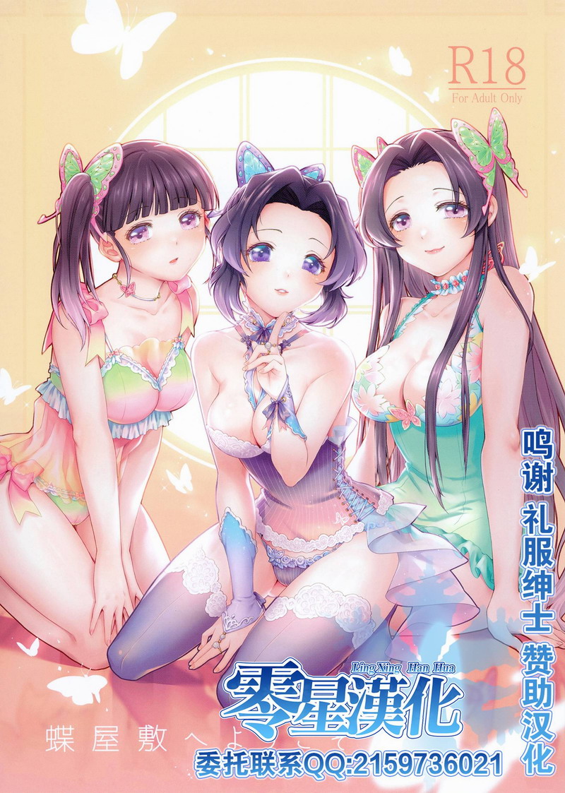 【汉化漫画同人本子合集/百度云/VIP】2021年4-5月作品合集2（6.7G/60本+）