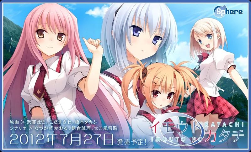 【汉化H游戏美少女游戏下载/磁力/VIP】妹之形 V1.01 汉化硬盘版[2.81G]