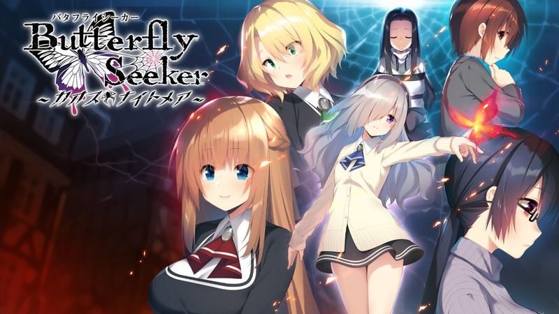 【汉化H游戏美少女游戏下载/磁力/VIP】Butterfly Seeker 汉化硬盘版[3.02G]