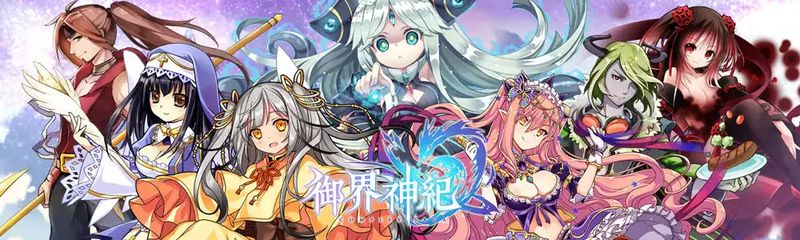 【汉化H游戏美少女游戏下载/磁力/VIP】御界神纪EP1+EP2 中文版【360M】