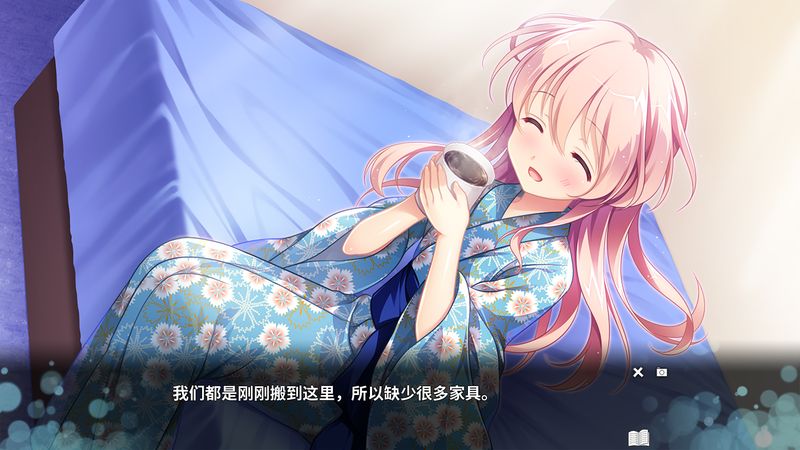 交汇协奏曲 简繁体中文版