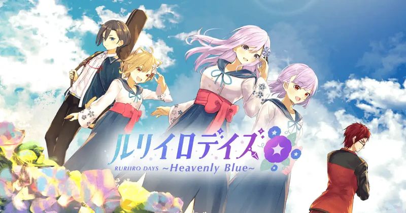 琉璃色时光～Heavenly Blue～ 机翻中文版