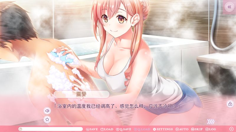 本是社畜的我被JK美少女捡回了家，从此过上了性福的同居生活 汉化版