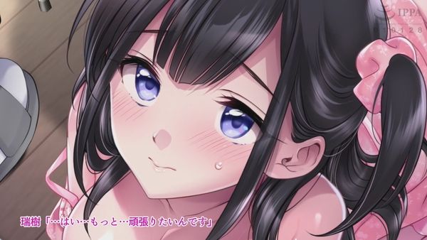 タブー～精神科医と傷を負った少女～