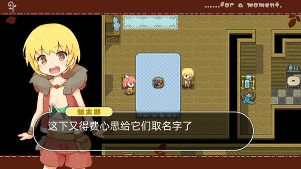 魔法少女小羊 中文版