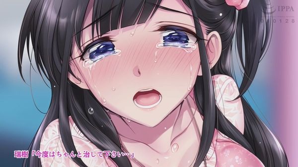 タブー～精神科医と傷を負った少女～