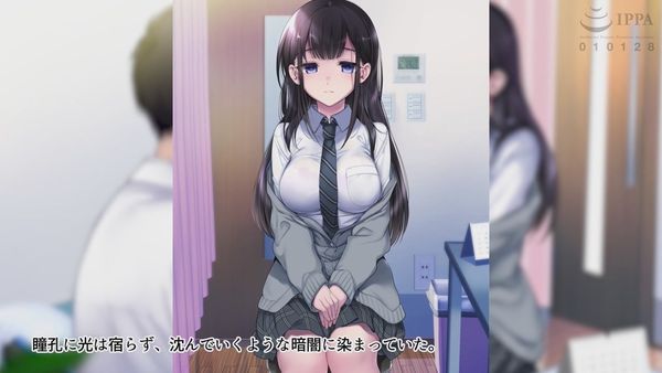 タブー～精神科医と傷を負った少女～