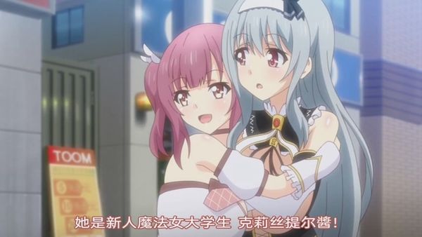 2022年12月里番合集露出系魔法女子大生クリスティア 第一話 変身魔法は公開露出!