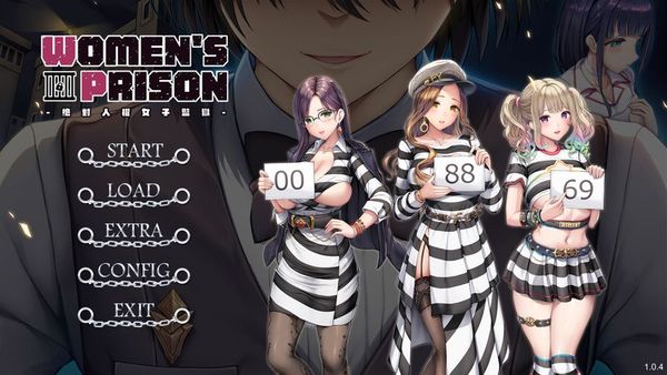 Women's Prison 绝对人权女子监狱 中文版