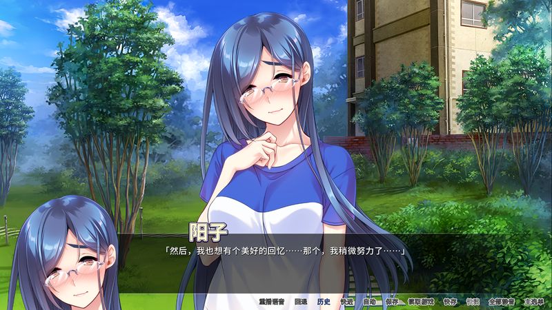 孤僻巨乳宅女阳子 中文版