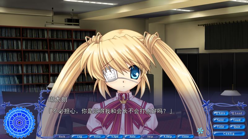 Rewrite 超自研活动记录外传 后篇 汉化版