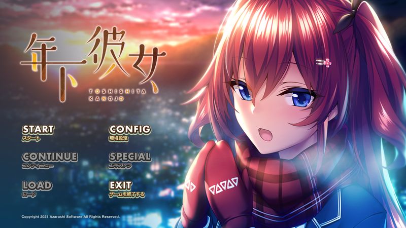 年下彼女 机翻汉化版【1.4G】