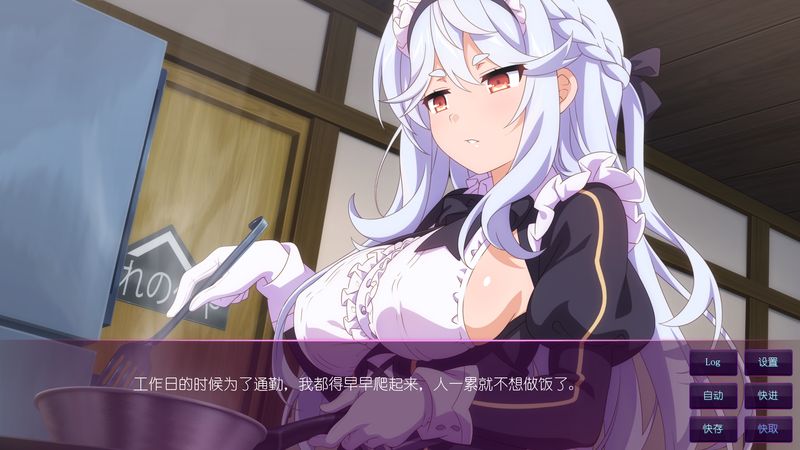 樱花魅魔7|Sakura Succubus 7 中文版