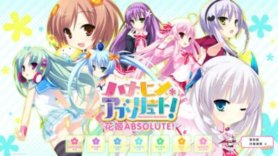 花姬＊绝对！|花姬absolute！ 中文版