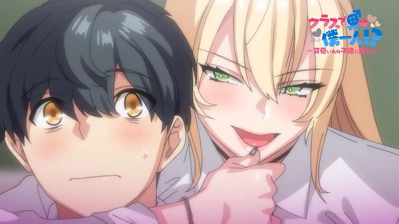 OVA クラスで男は僕一人 ＃1