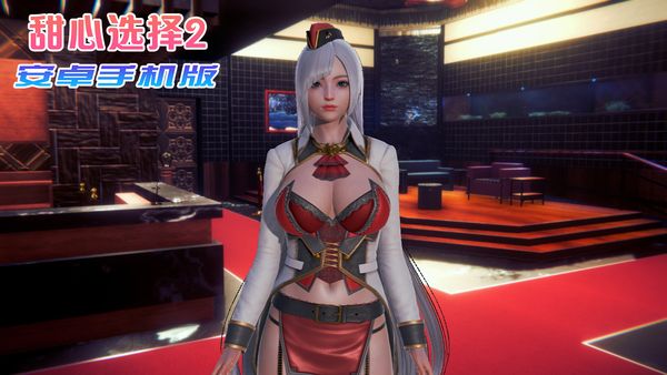 甜心选择2安卓版 HoneySelect2 原欲 猛男必玩！