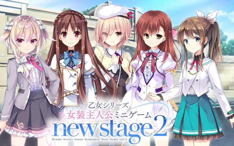 女装主人公小剧场 New stage 2 汉化版