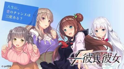 【汉化H游戏美少女游戏下载|VIP】１／１情绊・你我 汉化版【2.75G】