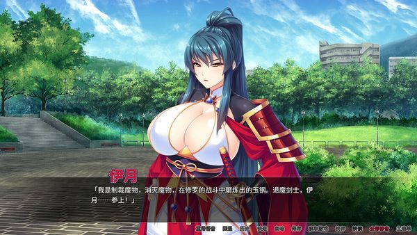 爆乳剑士沦为玩物 中文版