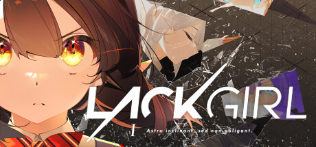 【汉化H游戏美少女游戏下载|VIP】『LACKGIRL I - "Astra inclinant, sed non obligant."』