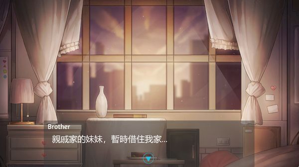 星光之下的共同寓所 中文版