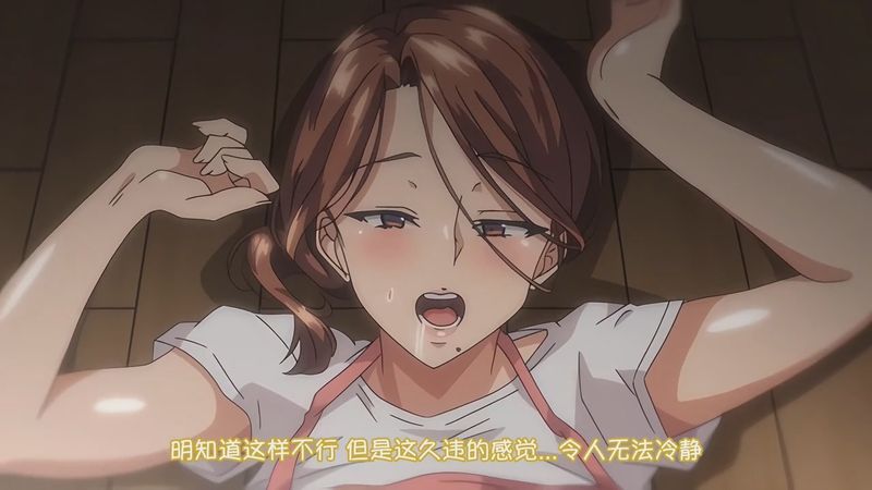 [あんてきぬすっ] OVA 妻に黙って即売会に行くんじゃなかった ＃1