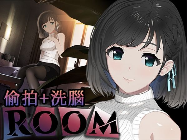 【汉化h游戏美少女游戏下载|VIP】ROOM 中文版【1.2G】