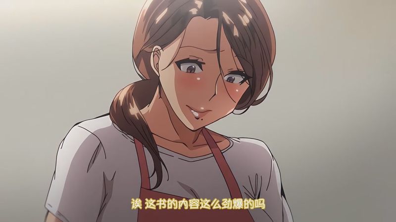 2023年9月新番|中文字幕|OVA 我实在不该瞒着妻子参加同人展|妻に黙って即売会に行くんじゃなかった ＃1