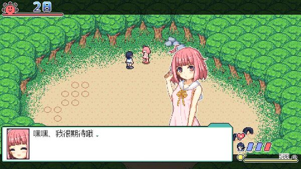 [ぺこげーすたじお] なつのさがしもの|寻找夏日的宝物 v1.04 汉化版