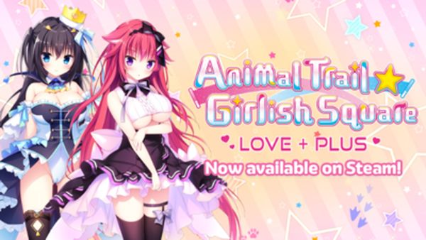 【汉化h游戏美少女游戏下载|VIP】兽娘道 ☆ Girlish Square LOVE+PLUS 中文版【1G】