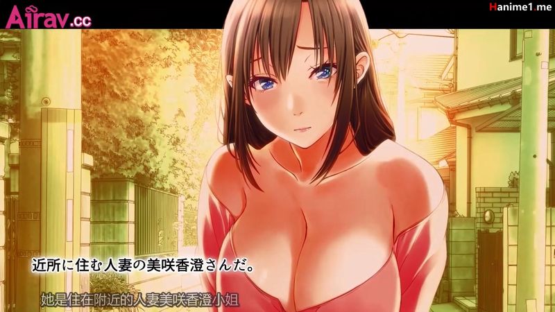 【PPT里番ACG同人动画下载|VIP|在线看】中文字幕|[survive] 巨乳人妻かすみの誘惑 ～かすみちゃんって呼んでくれたら生でハメてもいいのよ～