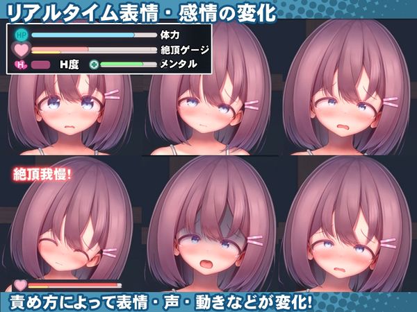 スク水少女快楽拷問シミュレーション【放課後の体育倉庫で止まない絶頂地獄】中文版