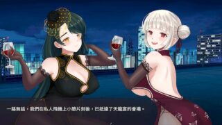 【汉化h游戏美少女游戏下载|VIP】股市淫狼|股市之狼 汉化版【880M】