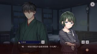 【汉化h游戏美少女游戏下载|VIP】贽之匣庭 中文版【2.1G】