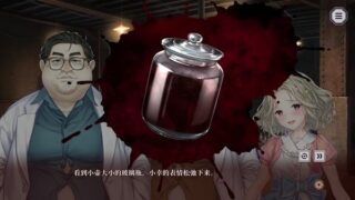 【汉化h游戏美少女游戏下载|VIP】贽之匣庭 中文版【2.1G】