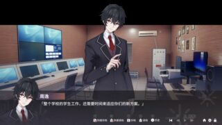 【汉化h游戏美少女游戏下载|VIP】夏日花火 中文版【1.2G】