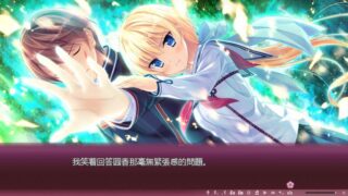 【汉化h游戏美少女游戏下载|VIP】樱之杜†净梦者 1 中文版【2.7G】