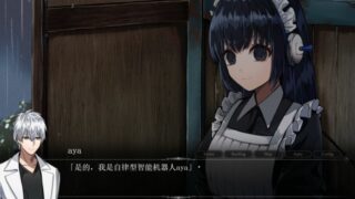 【汉化h游戏美少女游戏下载|VIP】雨音和自动人形 汉化版【950M】